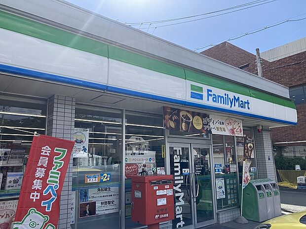ファミリーマート浜松城北店(約350m)
