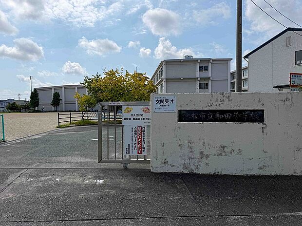 浜松市立和田小学校
