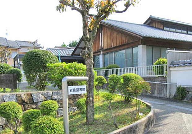 岩倉図書館