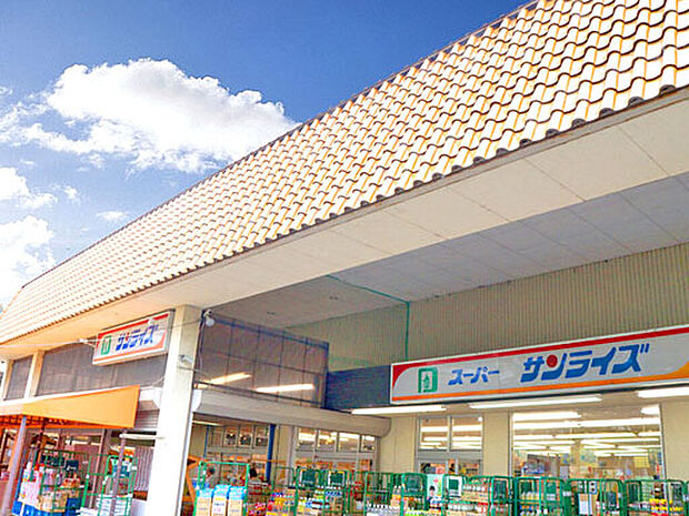 スーパーサンライズ坂本店