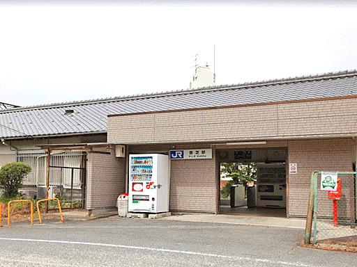 JR和歌山線「香芝」駅（約1,400m）