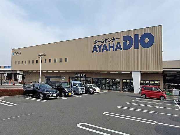 アヤハディオ水口店(約320m)