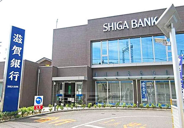 滋賀銀行　唐崎支店（約400m）