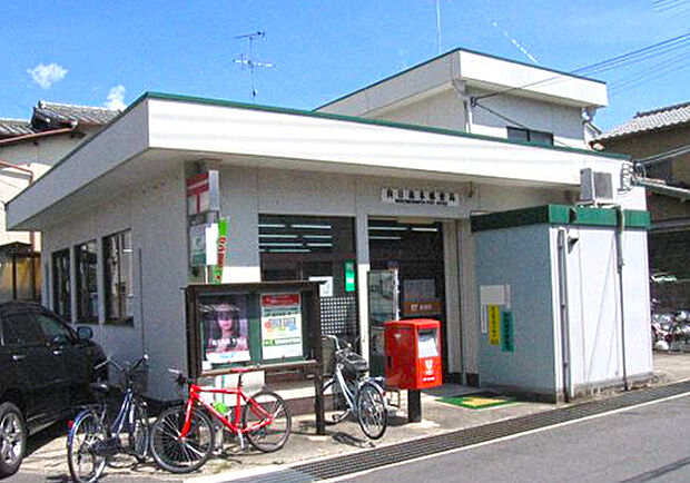 向日森本郵便局(約710m)