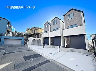 梶が谷駅　徒歩13分　◆1/26（月）～2/1（日）は見学会♪  ◆現地見学予約はフリーダイヤルまで！ その他