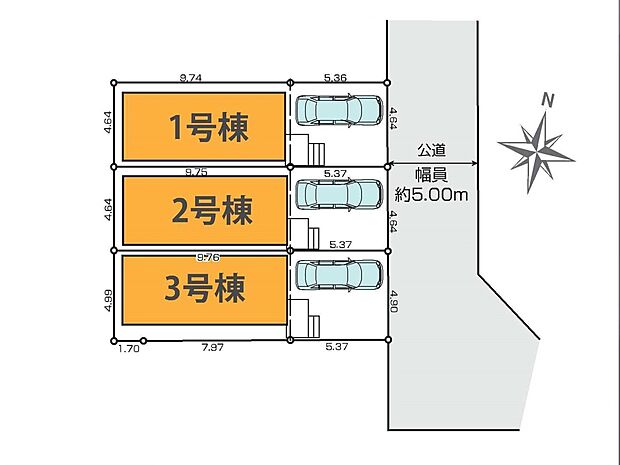 全3棟の分譲地！区画整理された分譲地で綺麗な街並です。