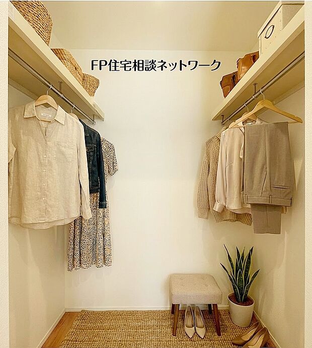 【ウォークインクローゼット】 本画像はAIがCGでおを作成しており、実際の現地に家具は設置されておりません。また、販売価格に家具等は含まれておりません。