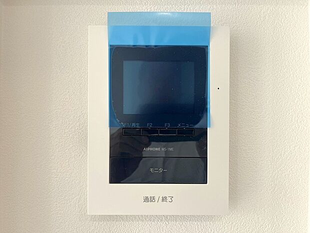 【TVモニター付インターホン】同仕様設備:モニター付インターホンが標準仕様です。不安になりがちな防犯面。目で確認できるからあんしんです。