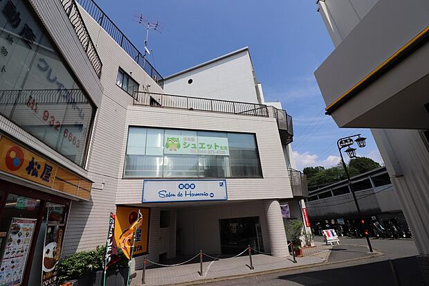 保育園シュエット生田（約1,400m）