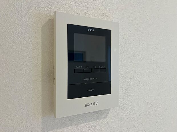 【TVモニター付インターホン】モニター付インターホンが標準仕様です。不安になりがちな防犯面。目で確認できるからあんしんです。
