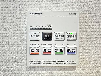 その他内観