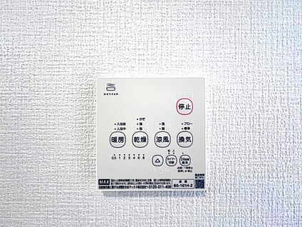 浴室暖房乾燥機