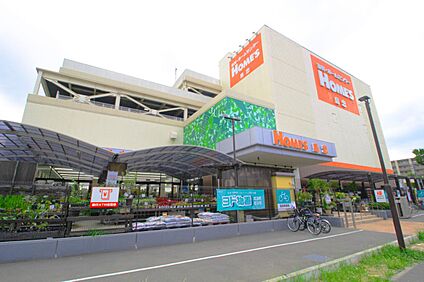 島忠ホームズ港北高田店 700m