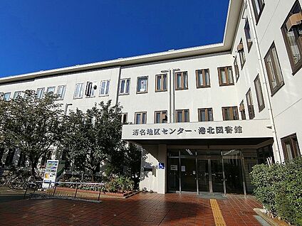 港北図書館 1600m(20分)