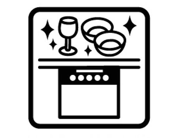 【その他内観】食洗機　利用者が増えているのはメリットが多いから。時間の節約、手が荒れない、水道代の節約、高温度で洗うので油汚れもしっかり落とせる。まさに理想家電。