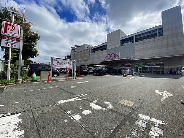 イオン横浜新吉田店(約750m)