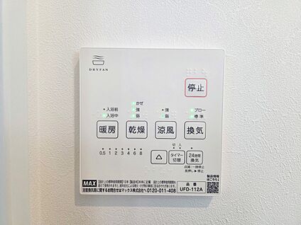 浴室換気乾燥機