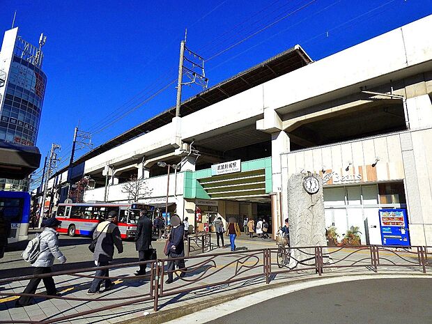 武蔵新城駅（約1,900m）