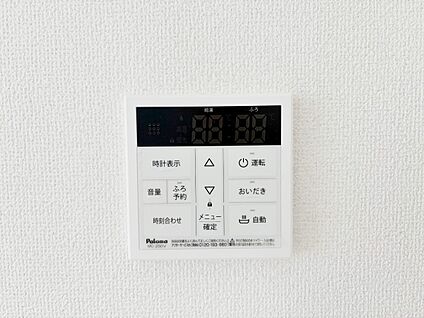 フルオートバス