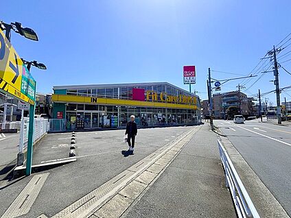 フィットケアデポ　長沢店 750m
