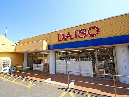 ダイソー パシオス野川店 90m(2分)