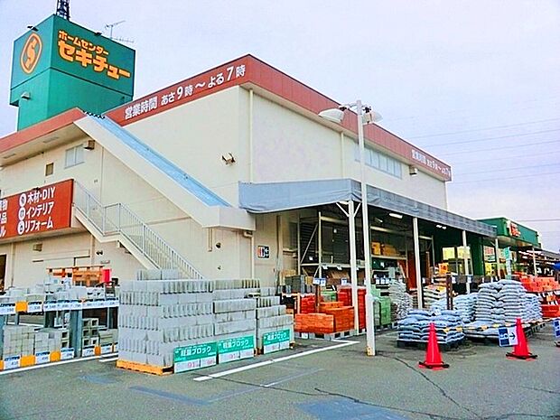 セキチュー鶴川店(約1,700m・徒歩22分)