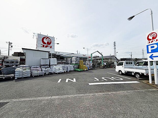 コメリハード&グリーン府中日新店(約600m・徒歩8分)