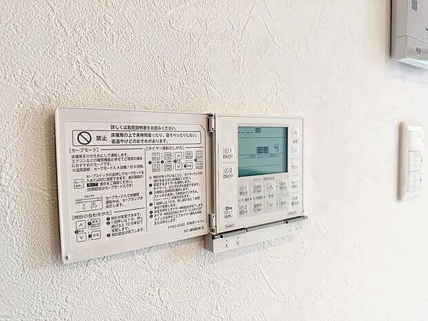 【床暖房】家族が集まる場所には、足元からあったか床暖房付です。ホコリが舞い上がりにくく、静かで空気もクリーン、快適な居住空間です。