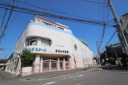 津田山幼稚園 500m(7分)