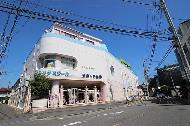 津田山幼稚園(約500m・徒歩7分)