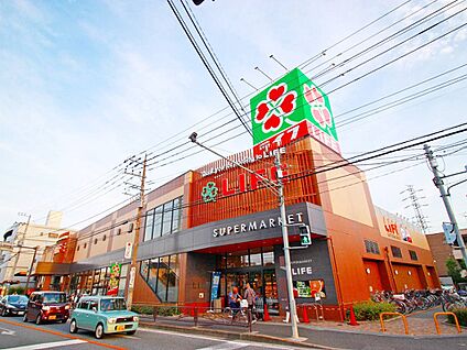 ライフ中原井田店 250m(4分)