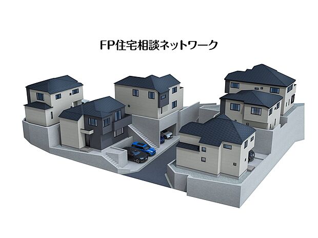 全6棟の分譲地！駅10分の好立地で、閑静住宅街に位置し自然も感じる事が出来る住環境で静かな日常を送ることが出来る住環境です。