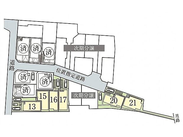 全23棟の大型分譲地!分譲地内は整った綺麗な街並みです。