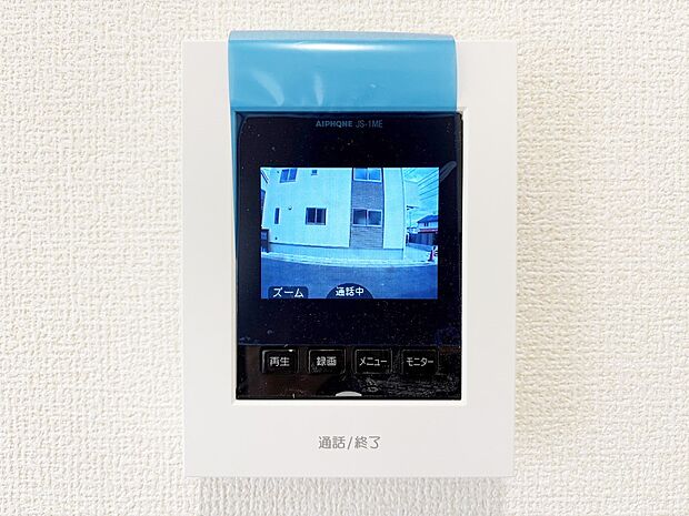 【モニター付インターホン】モニター付インターホンが標準仕様です。戸建暮らしだと、集合住宅に比べ、より不安になりがちな防犯面、目で確認できるからあんしんです。