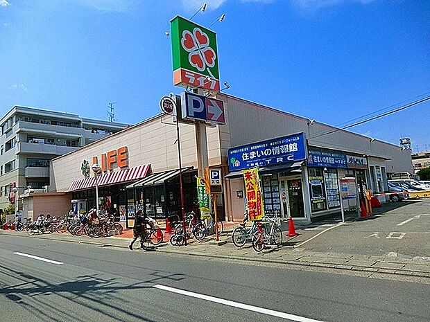ライフ高津新作店(約1,100m・徒歩14分)