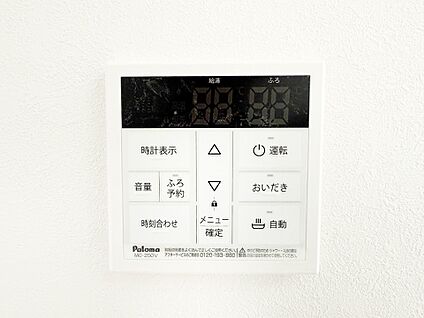 フルオートバス