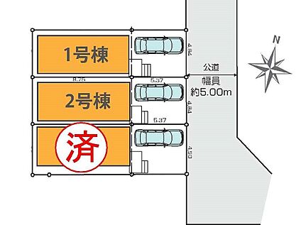 案内図