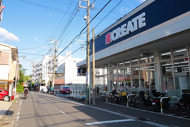 クリエイト港北下田町店（約300m）