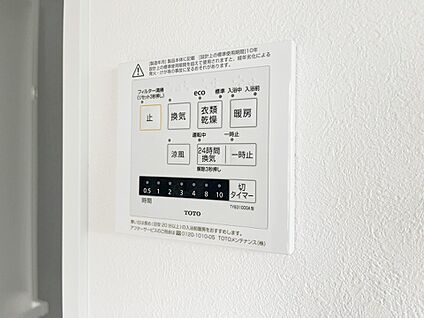 浴室乾燥機