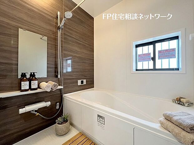 【浴室】■浴室■本画像はAIがCGで家具作成しており、実際の現地に家具は設置されておりません。また、販売価格に家具、小物等は含まれておりません。