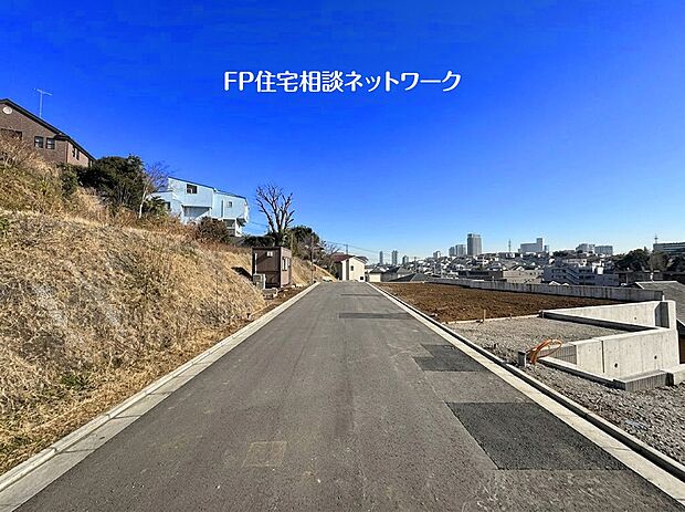 【前面道路含む現地写真】新設道路の幅員は6m。車の通り抜けができないため、車通りが少なく、小さなお子様がいらっしゃるご家庭も安心です。