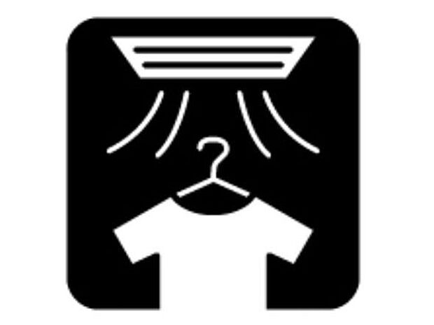 【その他】浴室乾燥機　お風呂場そのものを乾燥機にしてしまう便利な機能。梅雨時期や花粉の時期に助かる。冬の時期には暖房機能がヒートショックを防ぐ