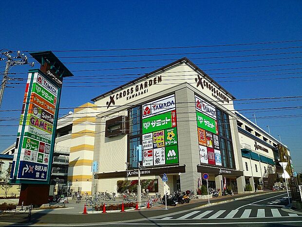 クロスガーデン川崎（約650m）