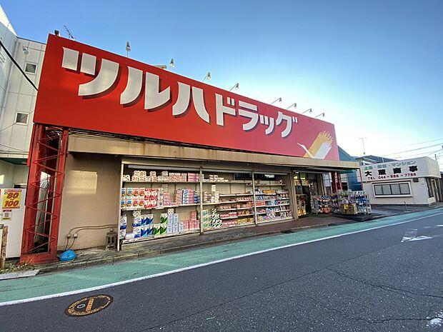 ツルハドラッグ小倉店（約280m）
