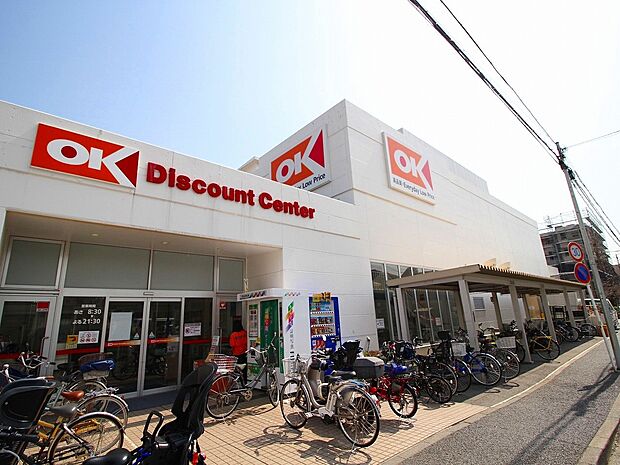 OKストア日吉店（約800m）