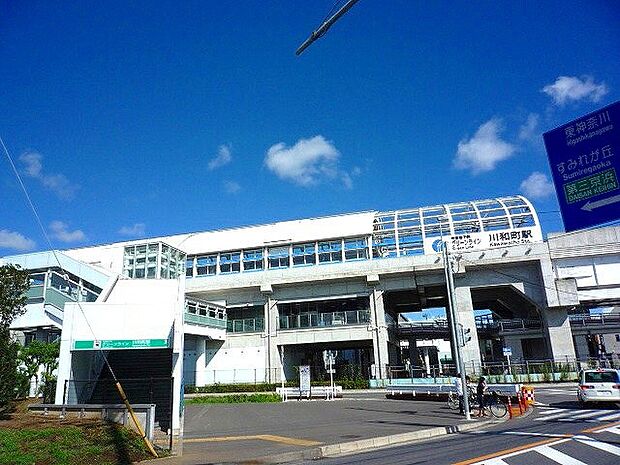 川和町駅(約1,600m・徒歩20分)