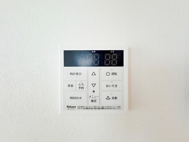 【フルオートバス】ワンタッチでお湯張りや保温が可能なフルオートバス。仕事や塾など入浴時間が異なる家でも、保温機能でいつでも快適に入浴が可能です。