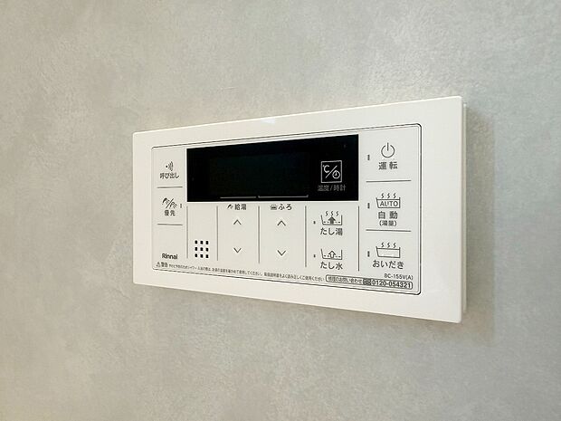 【オートバス】ワンタッチでお湯張りや保温が可能なフルオートバス。仕事や塾などパパやお子様の入浴時間が異なる家でも、保温機能でいつでも快適に入浴が可能です。
