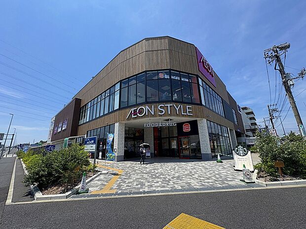 イオンスタイル横浜高田店（約1,400m）