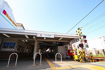 妙蓮寺駅 400m